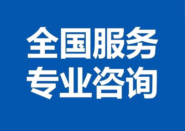 渝北封存公积金代提