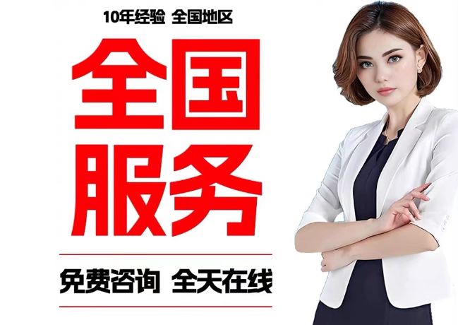 渝北在职公积金代提
